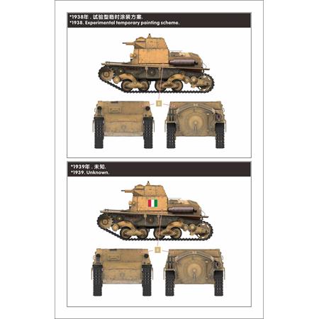 Italian L6/40 (M6) light tank prototype