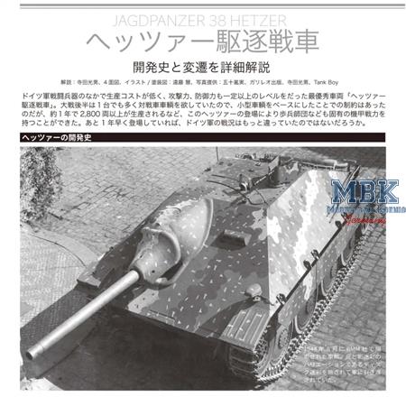 TMG 12: Jagdpanzer 38 Hetzer : Profile&Model.Guide