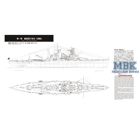 Super Illustration No. 4 IJN Battleship KONGO