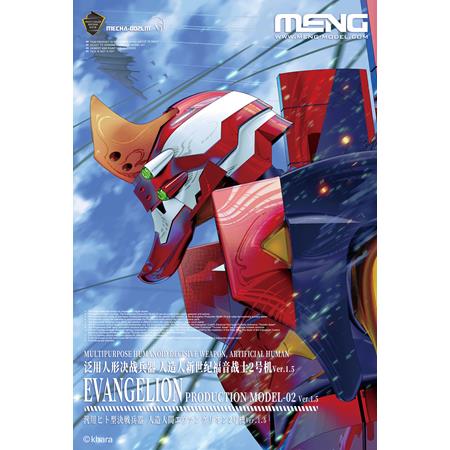 Artificial Human EVANGELION Prod.Mod.-02 Ver. 1.5