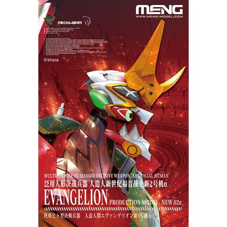 The Reborn EVAGELION Production Model-New 02a