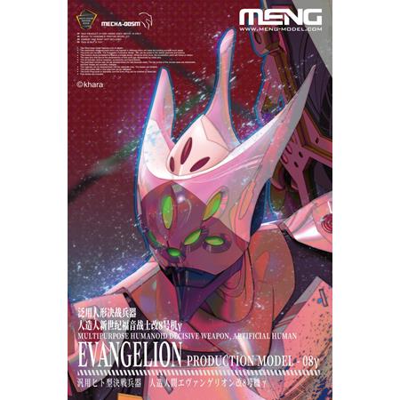 Artificial Human EVAGELION Production Model-08y