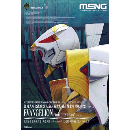 Artificial Human EVANGELION Prototype-00' Ver. 1.5
