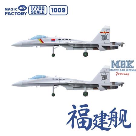 PLAN Type 003 Aircraft Carrier CV-18 Fujian