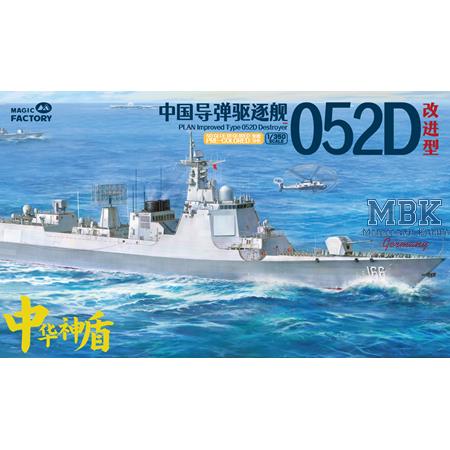 PLAN Improved Type 052D Destroyer