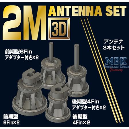 1/35 German Tank 2M Antenna Set
