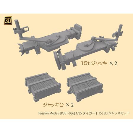 Tiger I 15t 3D Jack Set