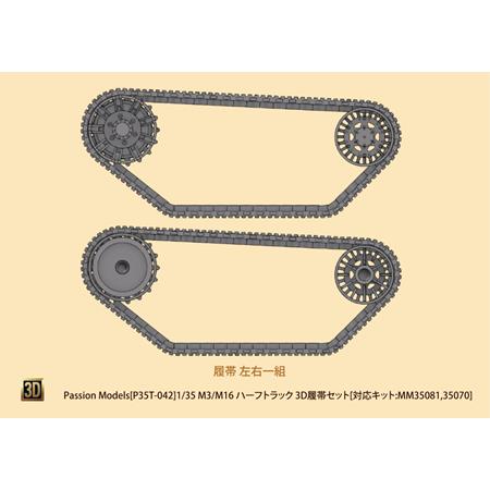 3D Tracks for M3/M16 Half-track