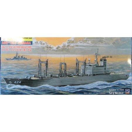 JMSDF Hanama - Versorgungsschiff