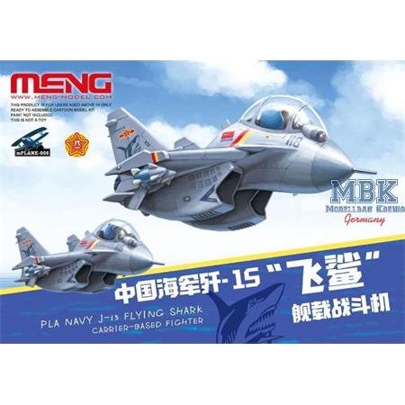 PLA Navy J-15 Flying Shark  Egg Plane