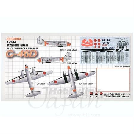 C-46D Commando 1:144