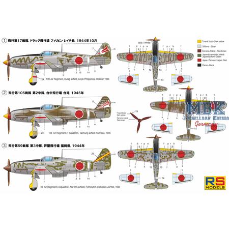 Kawasaki Ki-61-I Tei Silver Wing