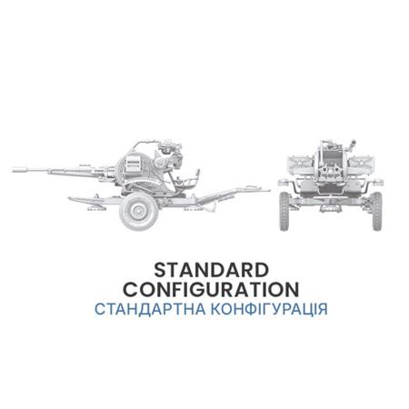 ZU-23-2 with Armored Shields (1:72)