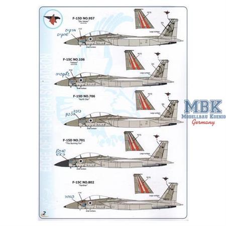 Israeli IAF F-15 BAZ