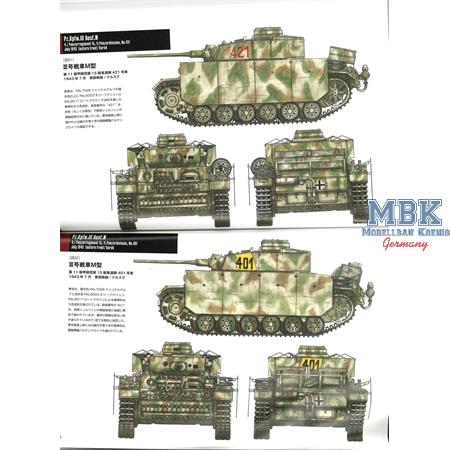 Panzer III Ausf.  L-N Military Detail Illustration
