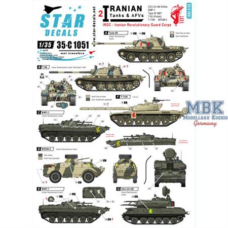 Iranian Tanks & AFVs # 2
