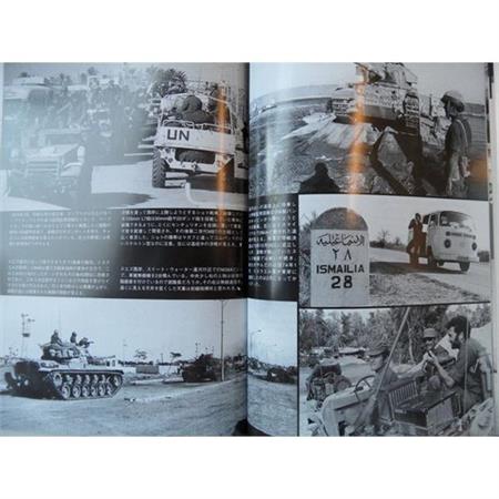 War Machine Report 13: Yom-Kippur-War