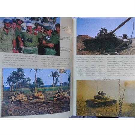 War Machine Report 13: Yom-Kippur-War