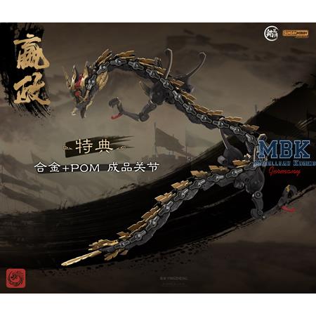 MECHA The First Emperor, Ying Zheng 1:100