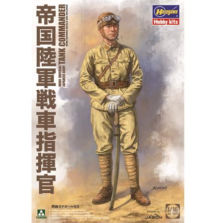 Imperial Japanese Army  Tank Commander 1:16