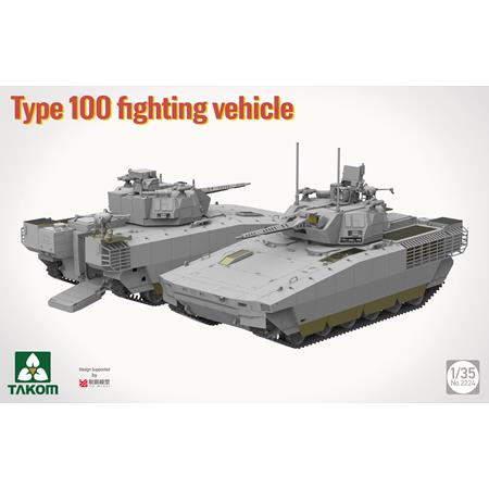 Type 100 fighting vehicle