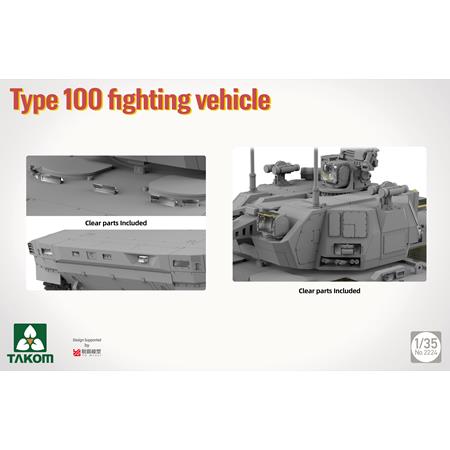 Type 100 fighting vehicle
