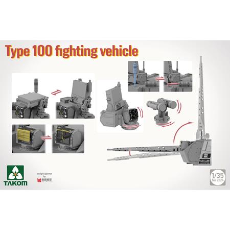 Type 100 fighting vehicle