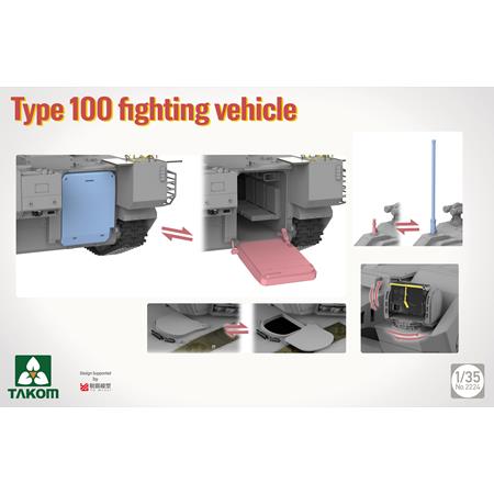 Type 100 fighting vehicle