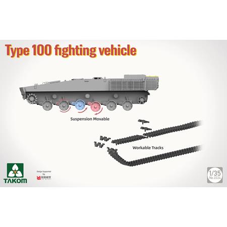 Type 100 fighting vehicle