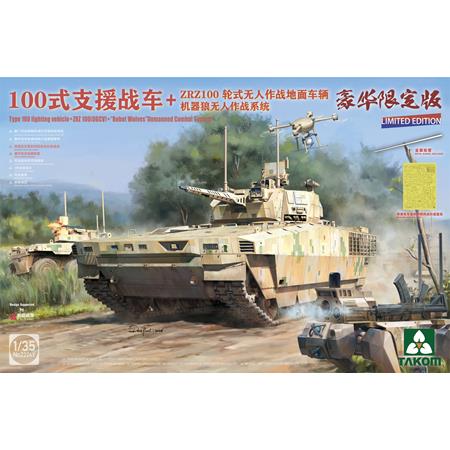Type 100 FV & ZRZ100 UGCV & Robot Wolves