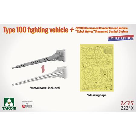 Type 100 FV & ZRZ100 UGCV & Robot Wolves