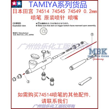 Tamiya SW HG Super Fine 0,2mm Airbrush