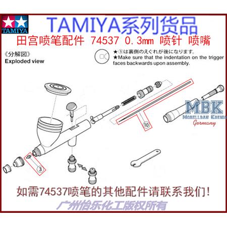 Tamiya SW HG Airbrush III 0,3 /7cc/ double Action