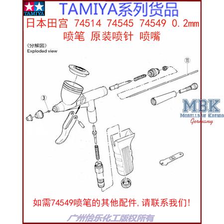 Tamiya SW HG Trigger Airbrush Super Fine 0,2mm