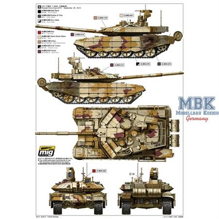 RUSSIAN MAIN BATTLE TANK T-90MS 2013-2015