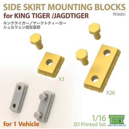 Side Skirt Mounting Blocks for KingTiger/Jagdtiger