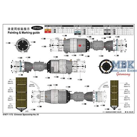 Chinese Spaceship No.10