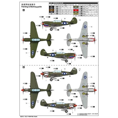 Curtiss P-40N Warhawk