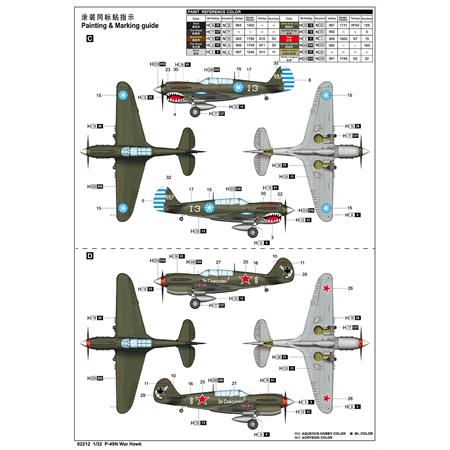 Curtiss P-40N Warhawk