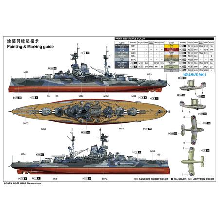 HMS Resolution