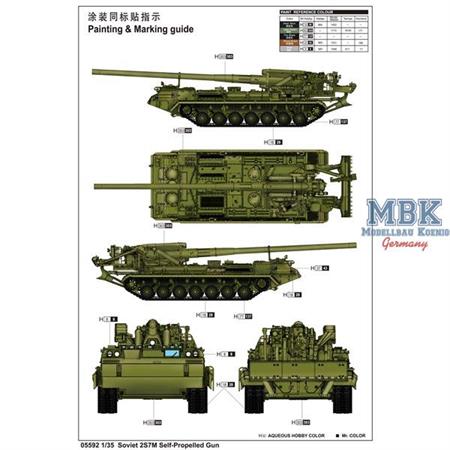 2S7 Pion 203mm SPG (Nato name M-1975)