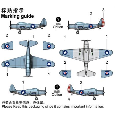 Douglas TBD-1 DEVASTATOR (Pre-painted) 1:350
