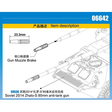 85 mm Muzzle Break for Russian 2S14 Tank Destroyer