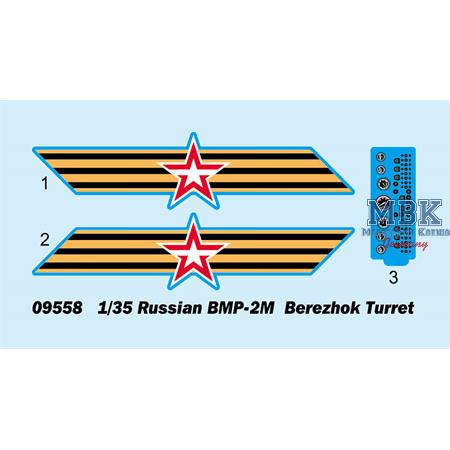 Russian BMP-2M  Berezhok Turret