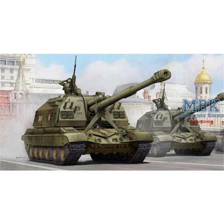 Russian 2S19 Self-propelled howitzer "MSTA-S"