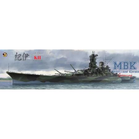 IJN Battleship SUPER YAMATO KII-Deluxe Kit