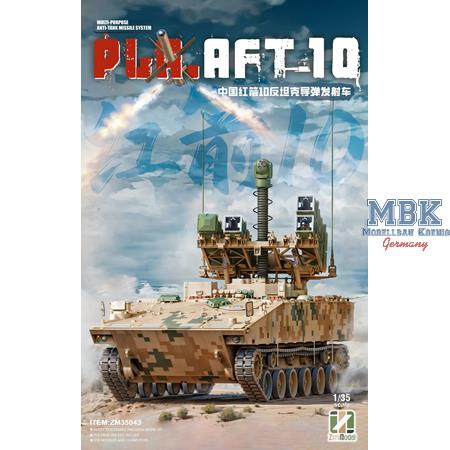 PLA AFT-10 Multi-purpose Anti-Tank Missile System