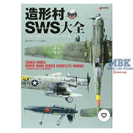Zoukei-Mura Super Wing Series Complete Works