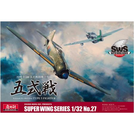 Kawasaki Ki-100-I OTSU Type 5 Fighter
