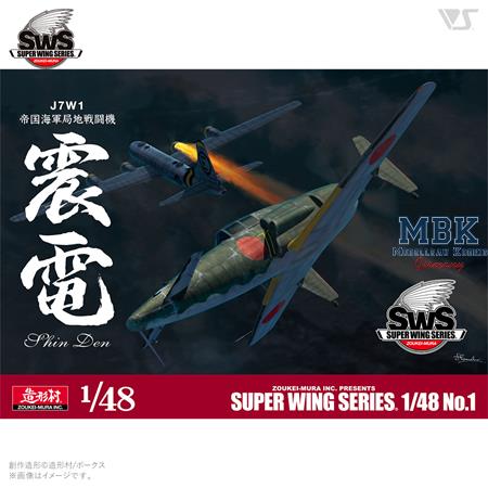 J7W1 Shinden